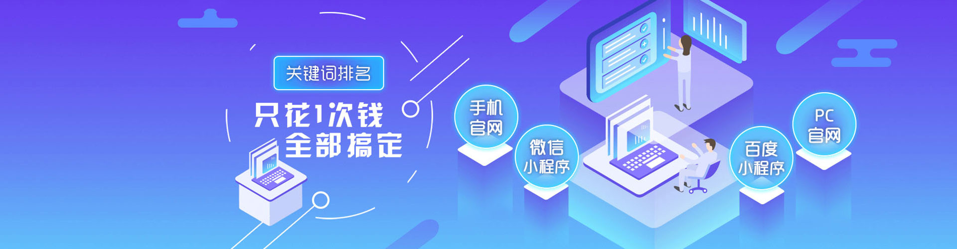 嵩明信息流投放