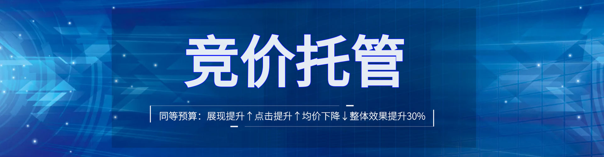 嵩明sem优化师