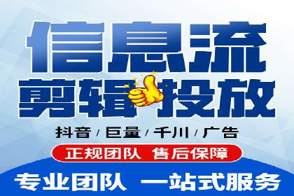 SEM竞价托管服务——广告优化的新趋势