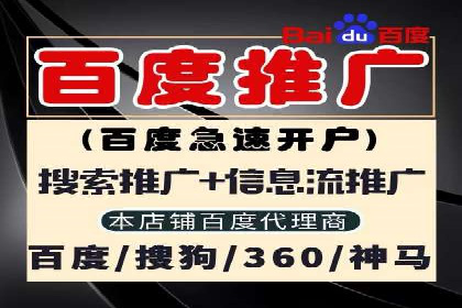深度解析信息流广告代理的五大成功策略